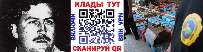 Купить закладку СОЛЬ  Мефедрон  Cocaine  ГАШИШ  Каннабис  Кологрив