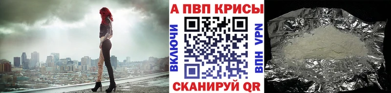 Alfa_PVP мука  Купить  Кологрив 