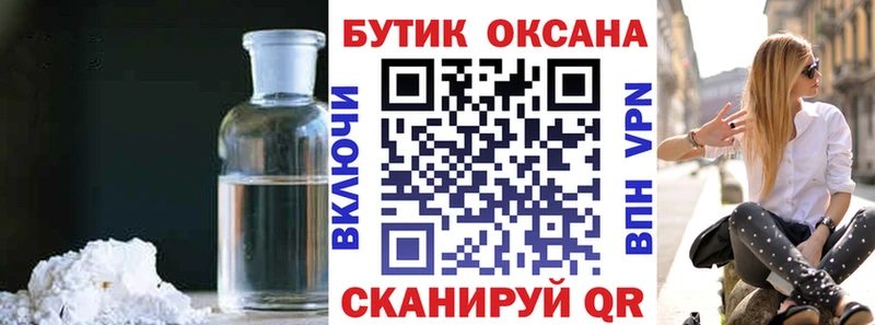 БУТИРАТ BDO  Купить где  Кологрив 