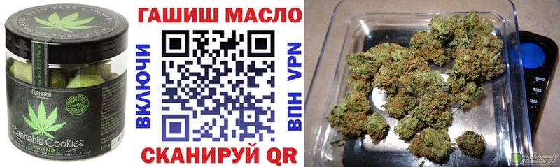 Купить закладки  Кологрив  Печенье с ТГК конопля 
