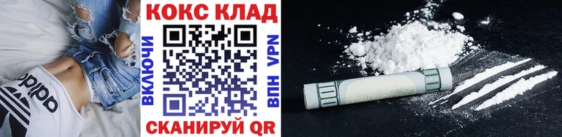 Купить  Кологрив  Cocaine 98% 