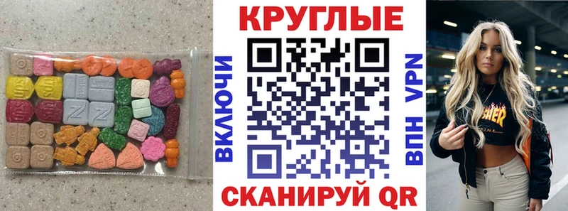 Купить  Кологрив  ЭКСТАЗИ DUBAI 