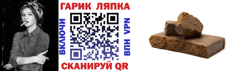 Купить закладки  Кологрив  Гашиш hashish 