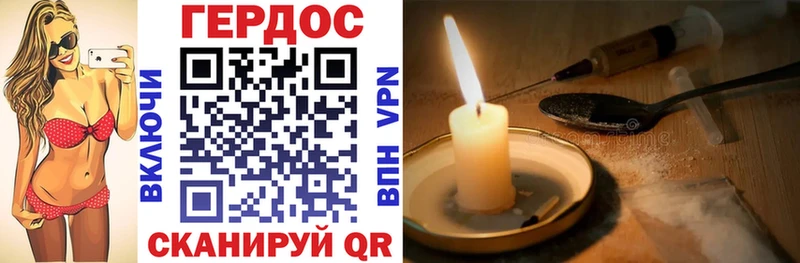 Купить закладки  Кологрив  ГЕРОИН белый 
