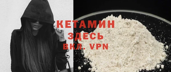 спайс Михайлов