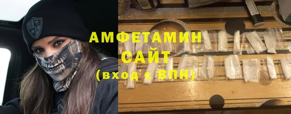 спайс Михайлов