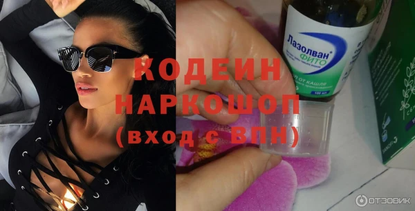 а пвп мука Михайловка