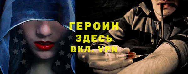 спайс Михайлов