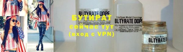 а пвп мука Михайловка