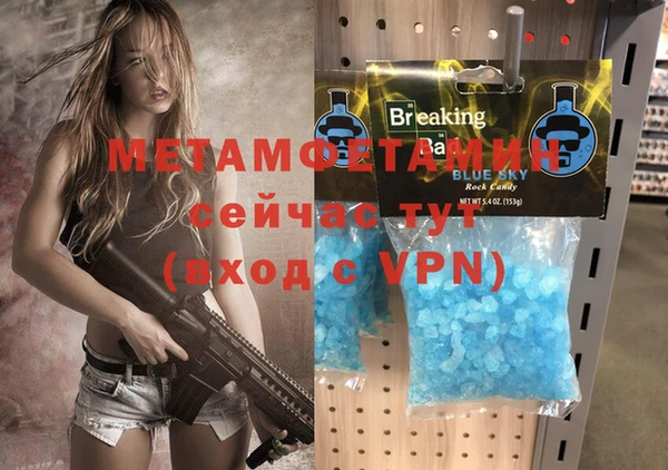 мефедрон мука Медвежьегорск