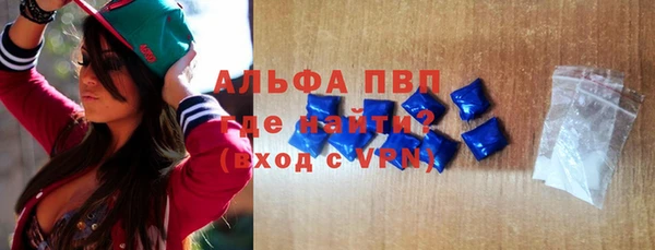 а пвп мука Михайловка