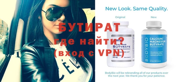 спайс Михайлов