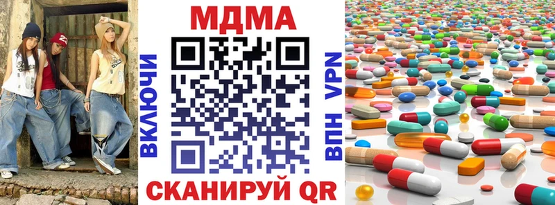 MDMA молли  Купить  Кологрив 