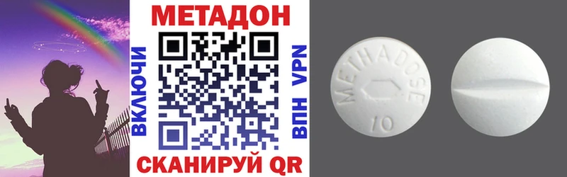 Купить закладки  Кологрив  МЕТАДОН мёд 