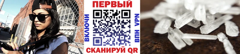 Купить закладки  Кологрив  Метамфетамин пудра 