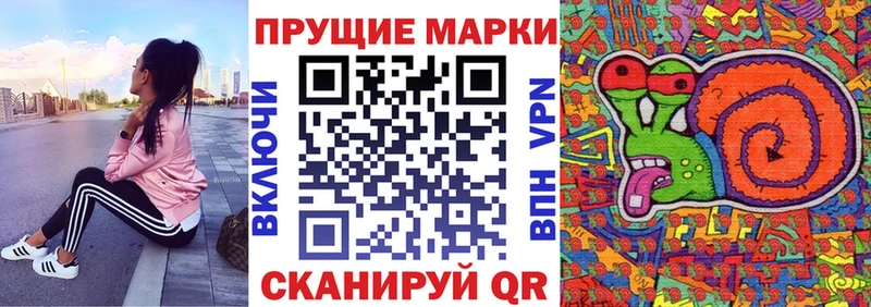 Купить  Кологрив  Марки NBOMe 1,8мг 